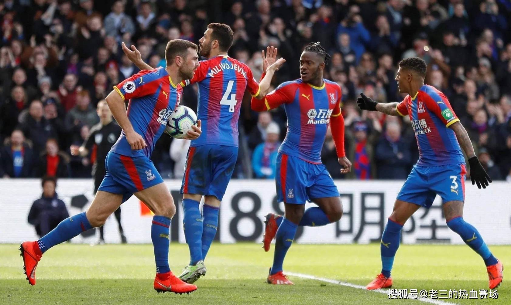 队的决定都 队的决定都